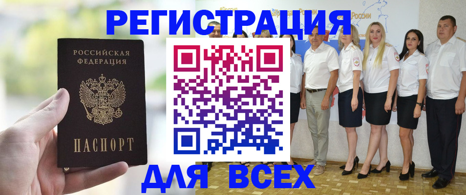 где прописаться в Костомукше